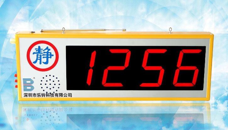 供应广州餐饮无线呼叫系统电子呼叫器
